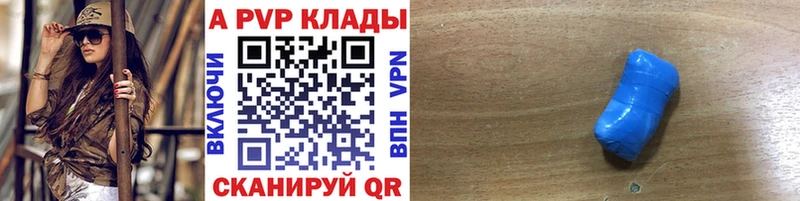 Alfa_PVP СК КРИС  Люберцы 