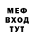 Печенье с ТГК конопля Curito Burito