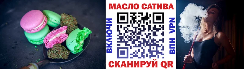 Еда ТГК марихуана  Люберцы 