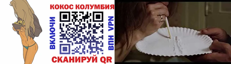МЕГА как войти  Люберцы  Кокаин VHQ 