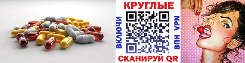 ЭКСТАЗИ Дубай  Люберцы 