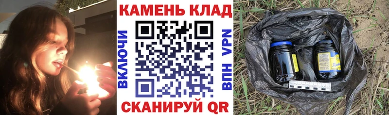 где можно купить   Люберцы  ГАШИШ Cannabis 