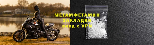 кокаин колумбия Богородицк