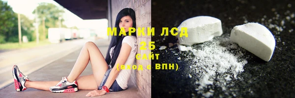 герыч Богородск