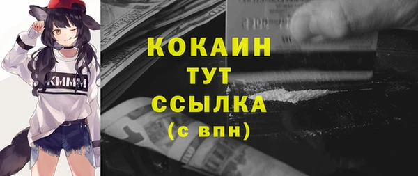 герыч Богородск
