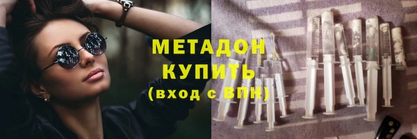 кокаин колумбия Богородицк