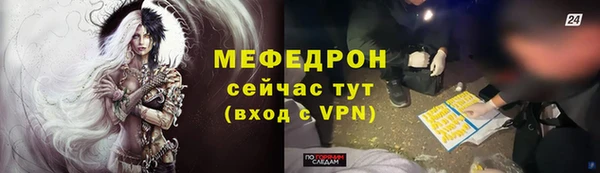 герыч Богородск
