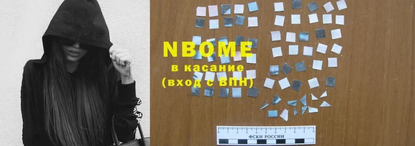 кокаин колумбия Богородицк