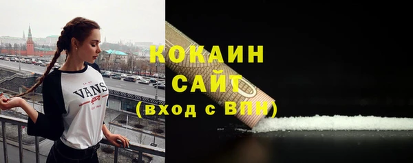герыч Богородск