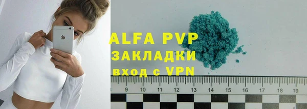кокаин колумбия Богородицк