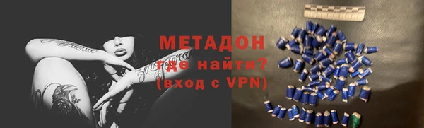 кокаин колумбия Богородицк