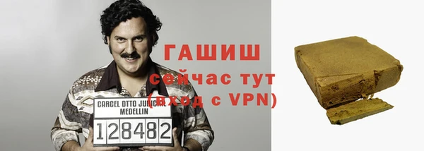 герыч Богородск