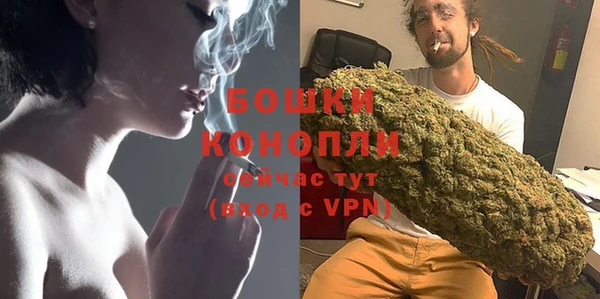 герыч Богородск