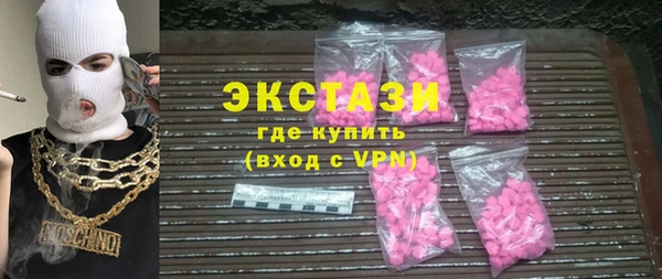 кокаин колумбия Богородицк