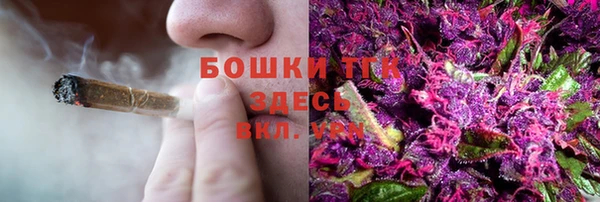 герыч Богородск