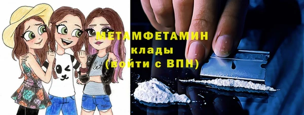 кокаин колумбия Богородицк