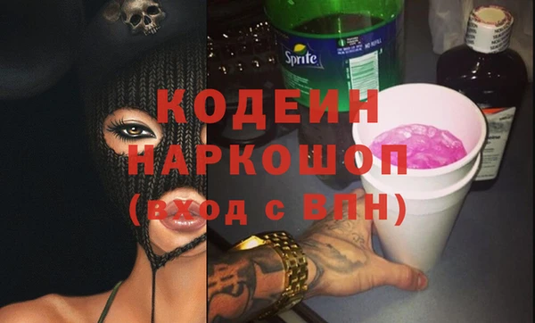кокаин колумбия Богородицк