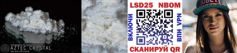mega tor  Люберцы  Лсд 25 экстази ecstasy 
