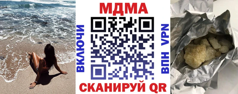 МДМА кристаллы Люберцы