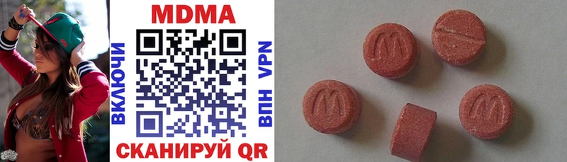 МДМА молли  Люберцы 
