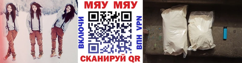 ОМГ ОМГ маркетплейс  Люберцы  МЯУ-МЯУ VHQ 