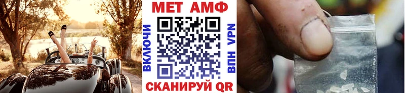 МЕТАМФЕТАМИН пудра  где найти   Люберцы 