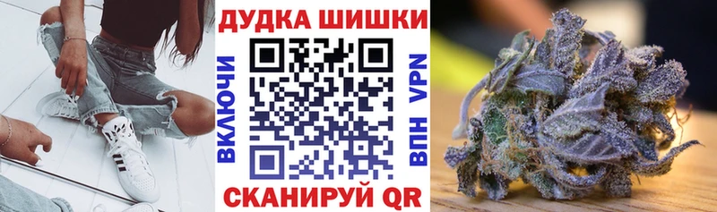 купить наркотик  omg зеркало  Шишки марихуана MAZAR  Люберцы 